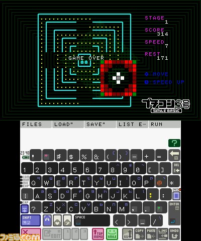 持ち歩けるプログラム環境『プチコン3号 SmileBASIC』が11月19日に配信決定_04
