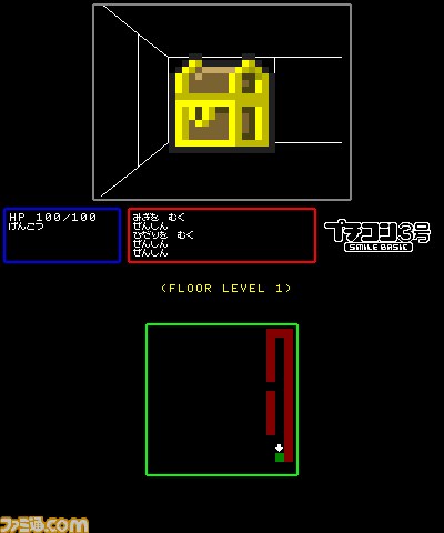 持ち歩けるプログラム環境『プチコン3号 SmileBASIC』が11月19日に配信決定_05