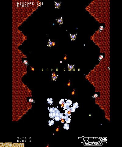 持ち歩けるプログラム環境『プチコン3号 SmileBASIC』が11月19日に配信決定_07