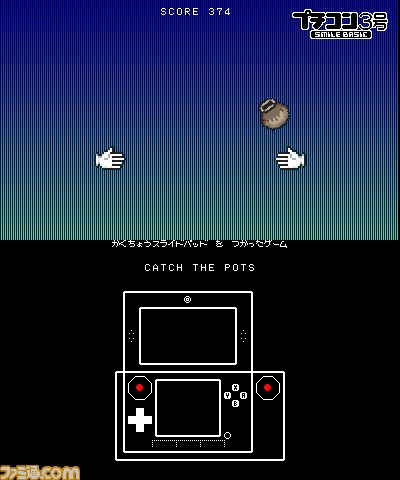 持ち歩けるプログラム環境『プチコン3号 SmileBASIC』が11月19日に配信決定_09