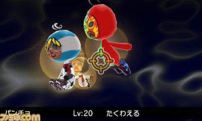 電波人間のrpg Free レアな電波人間をキャッチできる 秋のスポーツイベント が開催決定 ファミ通 Com 電波人間のrpg Free レアな電波人間をキャッチできる 秋のスポーツイベント が開催決定 ファミ通 Com