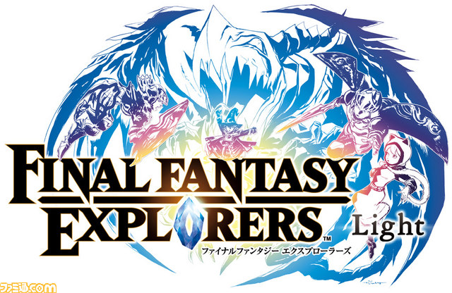 Amazon | ファイナルファンタジーエクスプローラーズ - 3DS