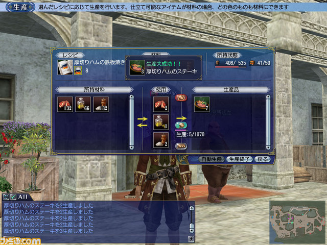 『大航海時代 Online ～Gran Atlas～』期間限定イベント“チャレンジミッションSpecial 2014”が11月18日より開催_03