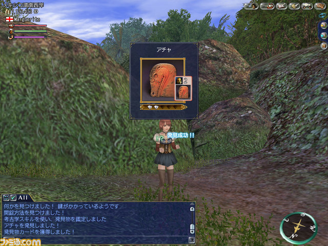 『大航海時代 Online ～Gran Atlas～』期間限定イベント“チャレンジミッションSpecial 2014”が11月18日より開催_04