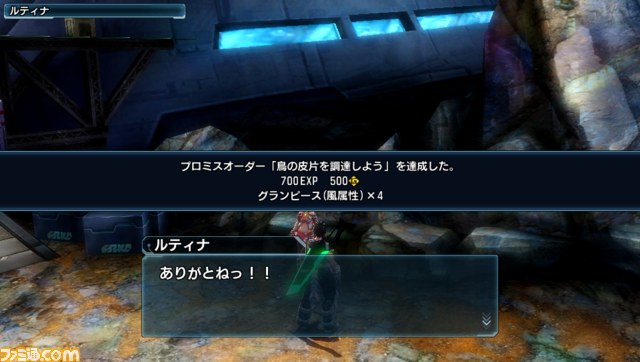 『ファンタシースター ノヴァ』アドホック通信による協力プレイ、新キャラクター“カリスト”を紹介_28