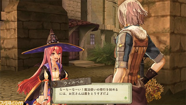 『エスカ＆ロジーのアトリエ Plus ～黄昏の空の錬金術士～』 バトルシステムと本編に収録されるPS3版DLCの内容を紹介！_34