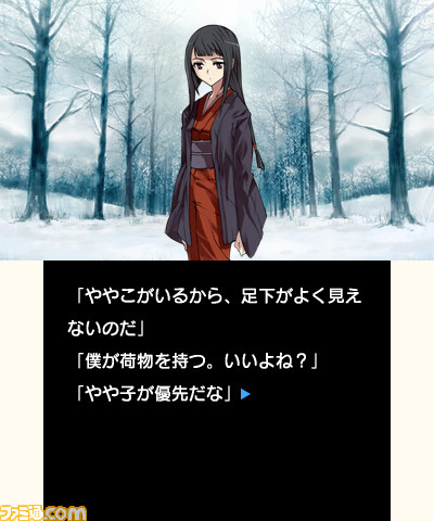 ニンテンドー3DSのプチノベルシリーズ Vol.12『別離の十一月』11月19日より配信開始_01