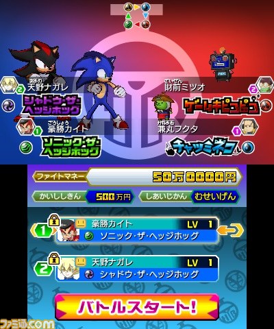 『ヒーローバンク2』にソニック＆シャドウが参戦決定！_05