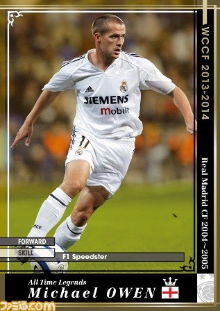 『WORLD CLUB Champion Football 2013-2014』11月13日より稼動開始！　秘書システムなどバージョンアップ内容を紹介_02