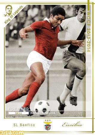『WORLD CLUB Champion Football 2013-2014』11月13日より稼動開始！　秘書システムなどバージョンアップ内容を紹介_04
