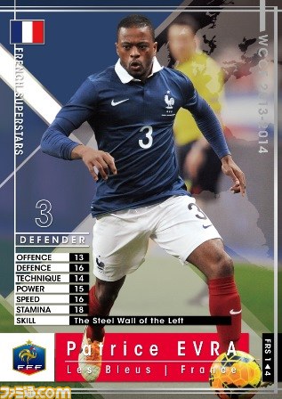 『WORLD CLUB Champion Football 2013-2014』11月13日より稼動開始！　秘書システムなどバージョンアップ内容を紹介_05
