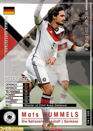 『WORLD CLUB Champion Football 2013-2014』11月13日より稼動開始！　秘書システムなどバージョンアップ内容を紹介_06