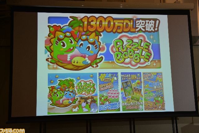 スマホに多数のコンテンツを投入！　新生タイトーを印象づける“TAITO Press Conference”リポート_03