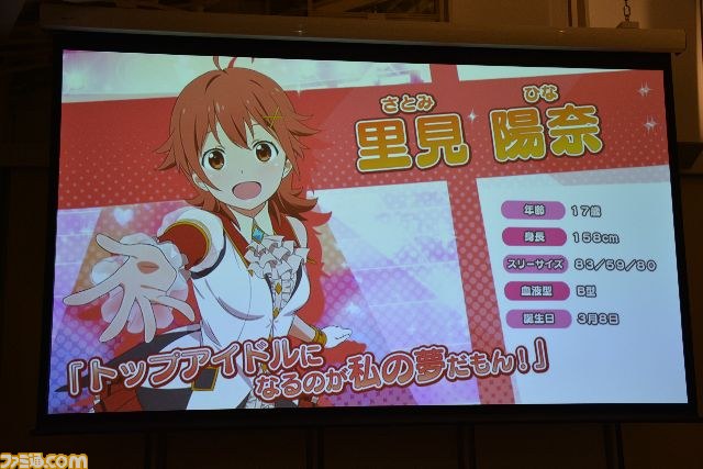 スマホに多数のコンテンツを投入！　新生タイトーを印象づける“TAITO Press Conference”リポート_08