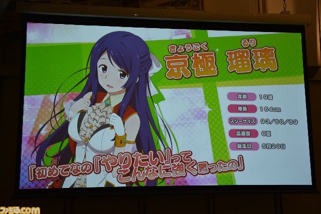 スマホに多数のコンテンツを投入！　新生タイトーを印象づける“TAITO Press Conference”リポート_09