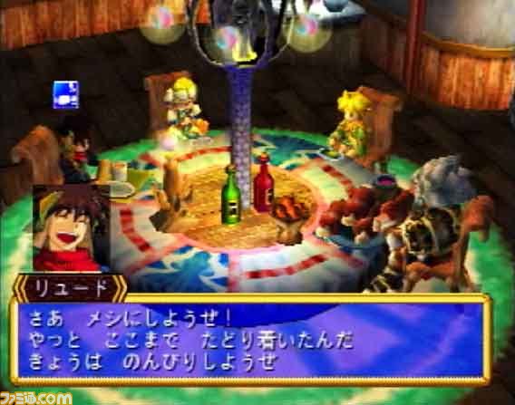 『GRANDIAII(グランディア2)』を皮切りにゲームアーツの名作タイトルがゲームアーカイブスで配信決定_08