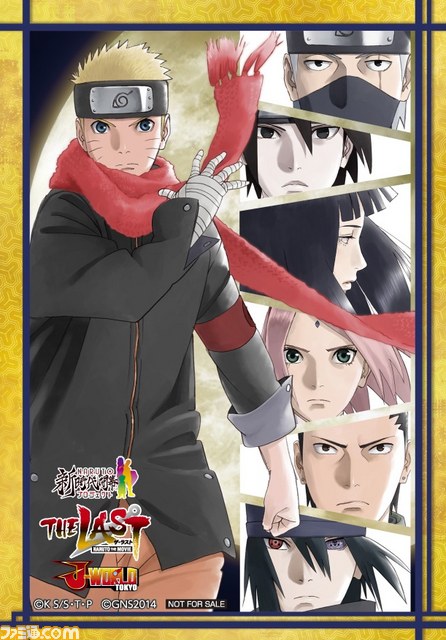 『ナルト』原作完結後の映画公開を記念した“THE LAST -NARUTO THE MOVIE- in J-WORLD TOKYO”が11月15日より開催_10