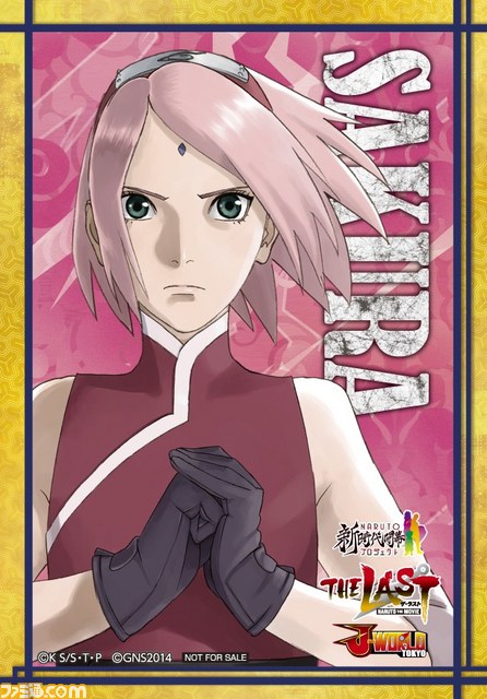 『ナルト』原作完結後の映画公開を記念した“THE LAST -NARUTO THE MOVIE- in J-WORLD TOKYO”が11月15日より開催_13