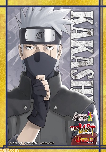 『ナルト』原作完結後の映画公開を記念した“THE LAST -NARUTO THE MOVIE- in J-WORLD TOKYO”が11月15日より開催_15