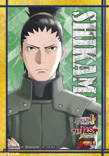 『ナルト』原作完結後の映画公開を記念した“THE LAST -NARUTO THE MOVIE- in J-WORLD TOKYO”が11月15日より開催_16