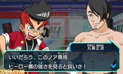 『ヒーローバンク2』がプロレスリング・ノアとコラボ！　ゲーム内に丸藤正道選手ら5名が実名で登場【動画あり】_08