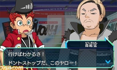 『ヒーローバンク2』がプロレスリング・ノアとコラボ！　ゲーム内に丸藤正道選手ら5名が実名で登場【動画あり】_10