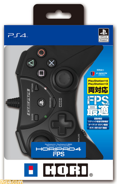ホリのPS4、PS3用コントローラ“ホリパッド4 FPS”がアップデートで機能追加_02