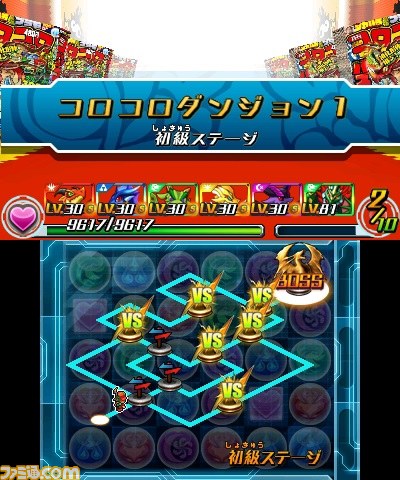 『パズドラZ』でマンガ『でんぢゃらすじーさん邪』とのコラボダンジョン絵馬が11月15日より配信_02