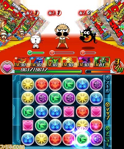『パズドラZ』でマンガ『でんぢゃらすじーさん邪』とのコラボダンジョン絵馬が11月15日より配信_03