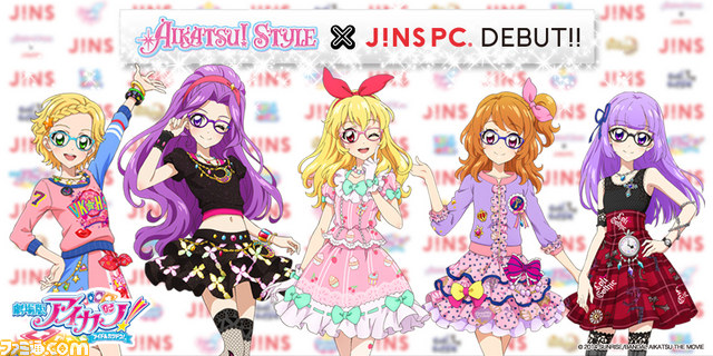 アイカツ！』×JINS PCがコラボ！ 『劇場版アイカツ！』公開記念