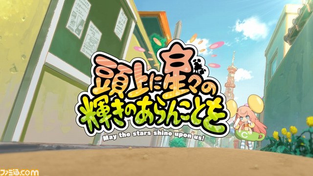 サイバーコネクトツーがスタジオカラーと“ガチンコ！アニメーション対決！”、完成アニメーション作品を公開_26
