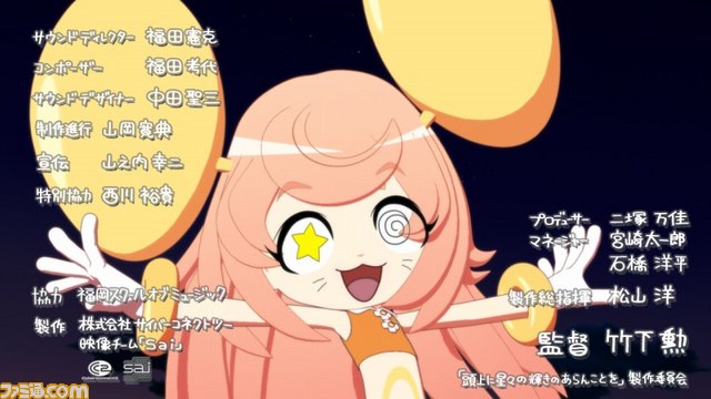サイバーコネクトツーがスタジオカラーと“ガチンコ！アニメーション対決！”、完成アニメーション作品を公開_35