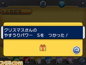 ポケモンから福島の子どもたちにクリスマスプレゼント　ピカチュウがいっぱい“ポケモンクリスマスパーティ2014”が12月14日に開催_07