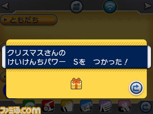 ポケモンから福島の子どもたちにクリスマスプレゼント　ピカチュウがいっぱい“ポケモンクリスマスパーティ2014”が12月14日に開催_06