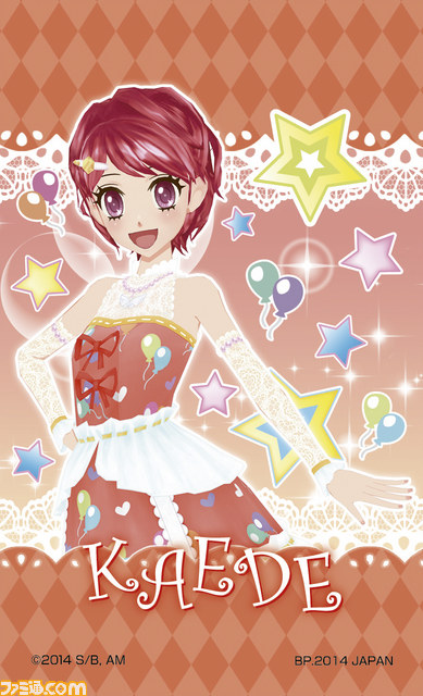 『アイカツ！』劇場版スペシャルデザインの一番くじが登場　全賞品にゲームカードが付属！_19