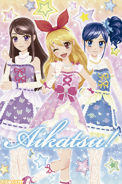 『アイカツ！』劇場版スペシャルデザインの一番くじが登場　全賞品にゲームカードが付属！_21