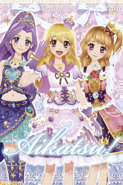 『アイカツ！』劇場版スペシャルデザインの一番くじが登場　全賞品にゲームカードが付属！_24