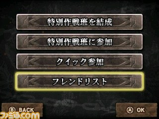 『進撃の巨人～人類最後の翼～CHAIN』ワールドモードの新要素やインターネット通信によるマルチプレイを解説_21