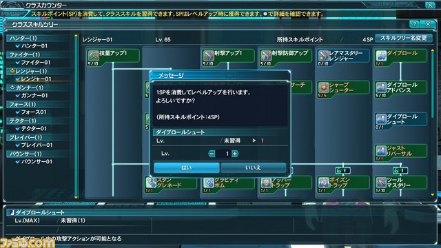 『PSO2』Mission:EPISODE3大型アップデート第2弾“世壊の刻、禍津の刻”。クラスレベルキャップ解放や新スキル、クラフト新要素などが搭載! _05