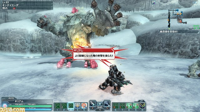 『PSO2』Mission:EPISODE3大型アップデート第2弾“世壊の刻、禍津の刻”。クラスレベルキャップ解放や新スキル、クラフト新要素などが搭載! _06