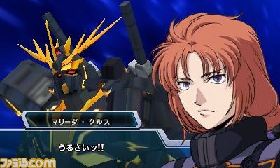 デジタルカードゲーム ガンダムトライエイジbuild G1弾 稼動記念 3ds ガンダムトライエイジsp 特別qrコード第2弾を公開 ファミ通 Com