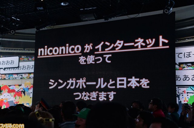 “ニコニコ超会議2015”発表会をリポート　増床決定や“闘会議2015”開催決定、任天堂の“クリエイター奨励プログラム”対応など盛りだくさん！_16