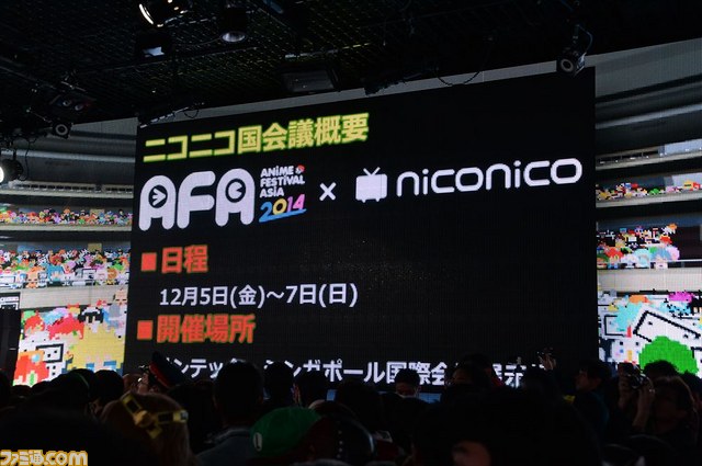 “ニコニコ超会議2015”発表会をリポート　増床決定や“闘会議2015”開催決定、任天堂の“クリエイター奨励プログラム”対応など盛りだくさん！_17