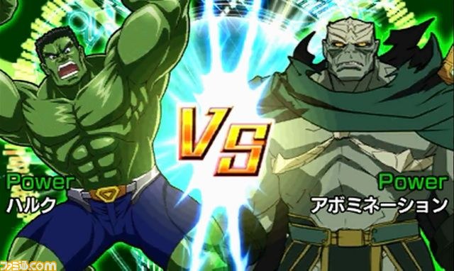 ディスク・ウォーズ:アベンジャーズ アルティメットヒーローズ