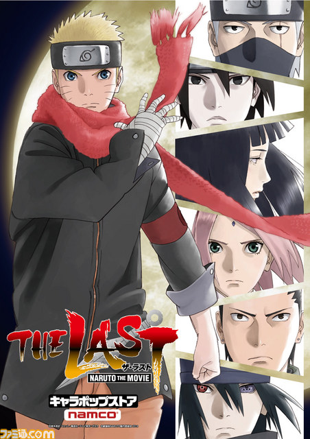 Naruto ナルト のキャラポップストアが兵庫 新潟などの7ヵ所で11月21日よりオープン 描き下ろしオリジナルグッズの販売など実施 ファミ通 Com