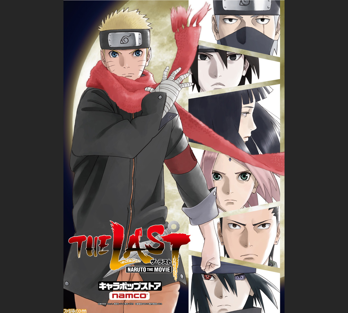 Naruto ナルト のキャラポップストアが兵庫 新潟などの7ヵ所で11月21日よりオープン 描き下ろしオリジナルグッズの販売など実施 ファミ通 Com