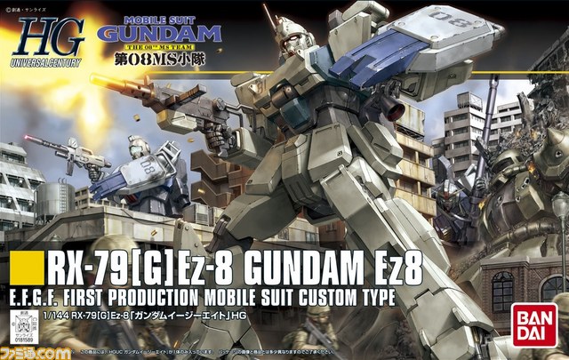 『ガンダムブレイカー2』新機体紹介＆近接武器解説！_01