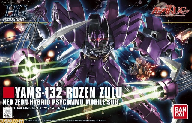 『ガンダムブレイカー2』新機体紹介＆近接武器解説！_04