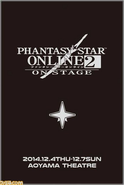 舞台 ファンタシースターオンライン2 On Stage Tシャツやブロマイドなど物販グッズが公開 舞台 ファンタシースターオンライン2 On Stage Tシャツやブロマイドなど物販グッズが公開