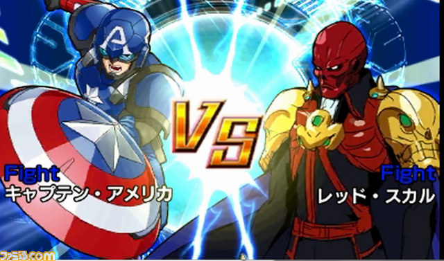 ディスク・ウォーズ:アベンジャーズ アルティメットヒーローズ